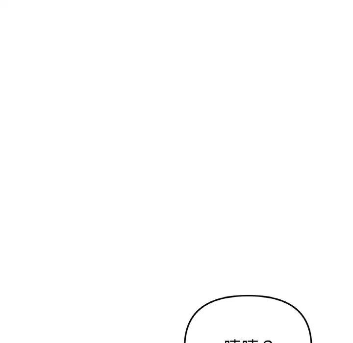 当初恋变成继母第53話