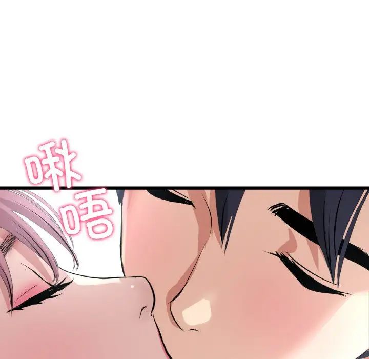 当初恋变成继母第53話