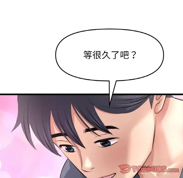 當初戀變成繼母第53話