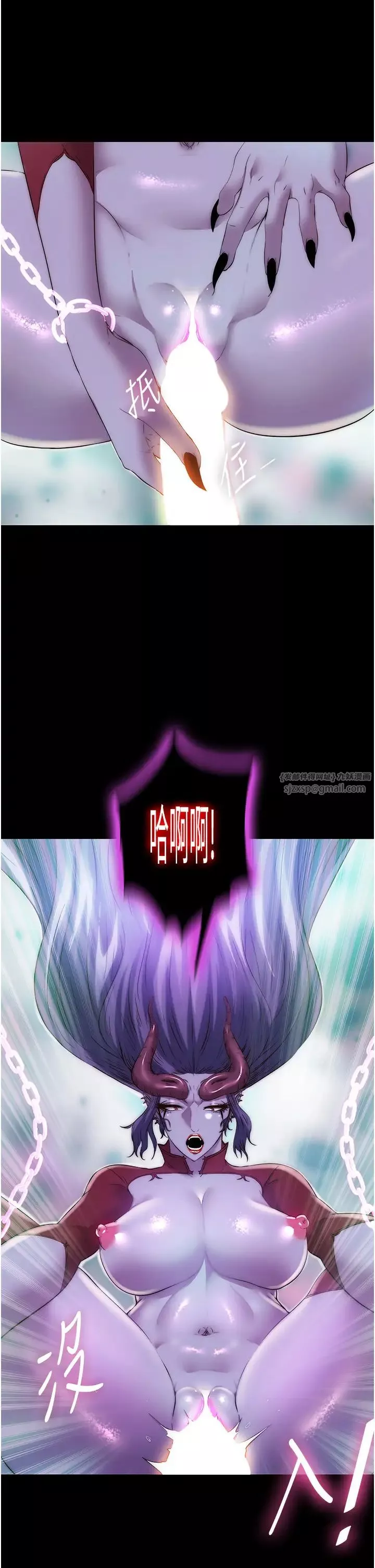 禁錮之慾第40話-惡魔也是我的性奴