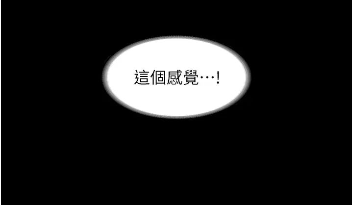 禁锢之慾第40話-惡魔也是我的性奴