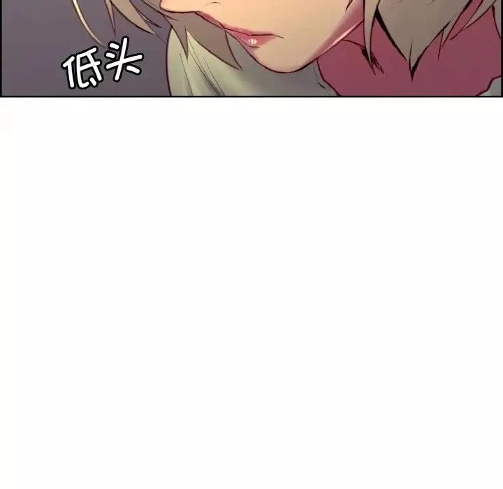 保姆调教中第30話