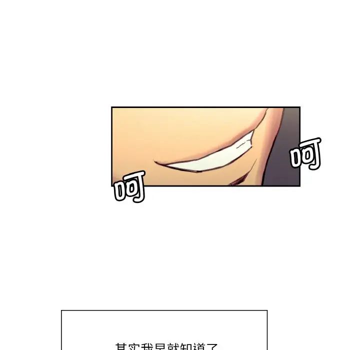 保姆调教中第30話