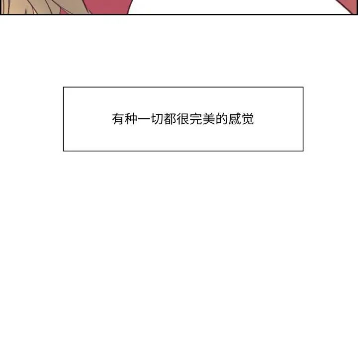 保姆调教中第30話