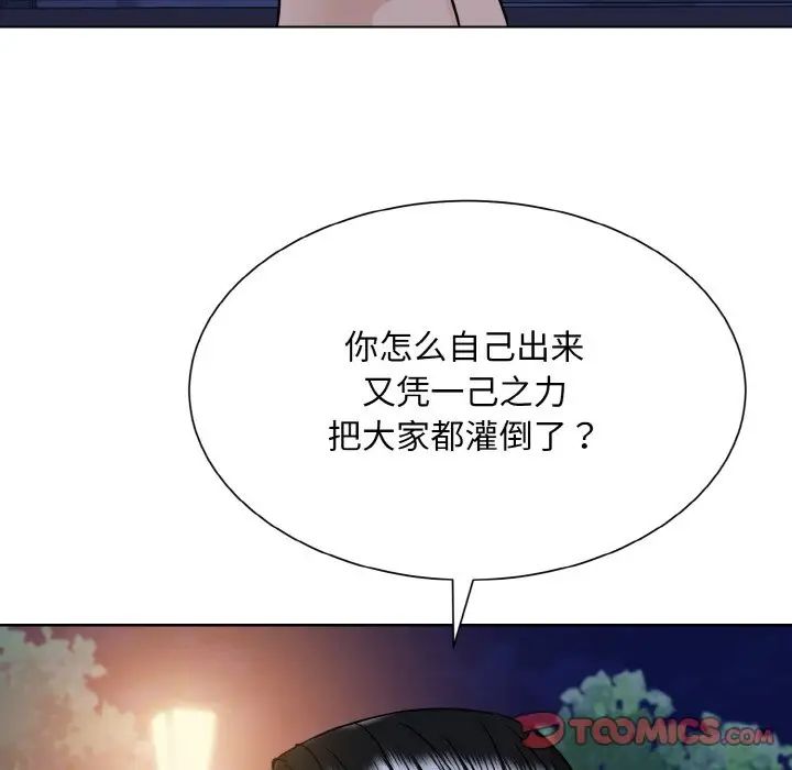 眷恋第30話