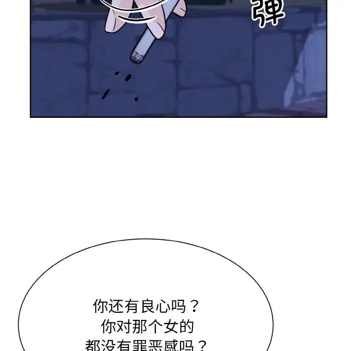 眷恋第30話