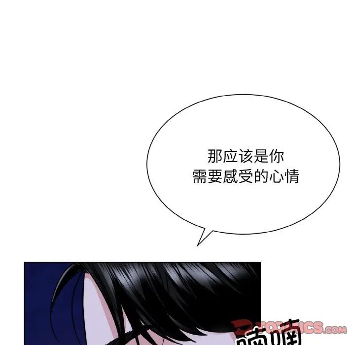 眷恋第30話