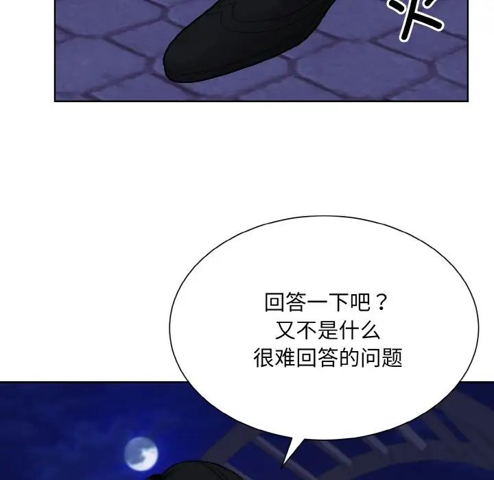 眷恋第30話