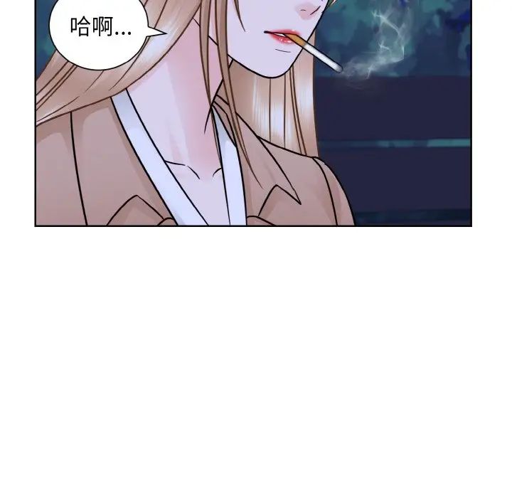 眷恋第30話
