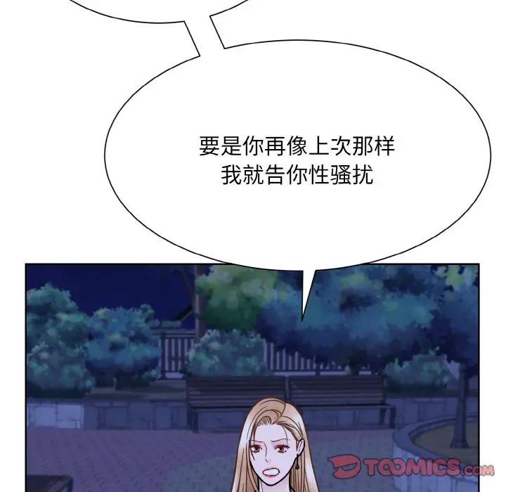 眷恋第30話