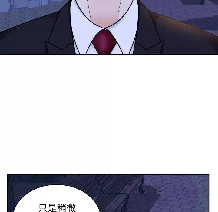 眷恋第30話