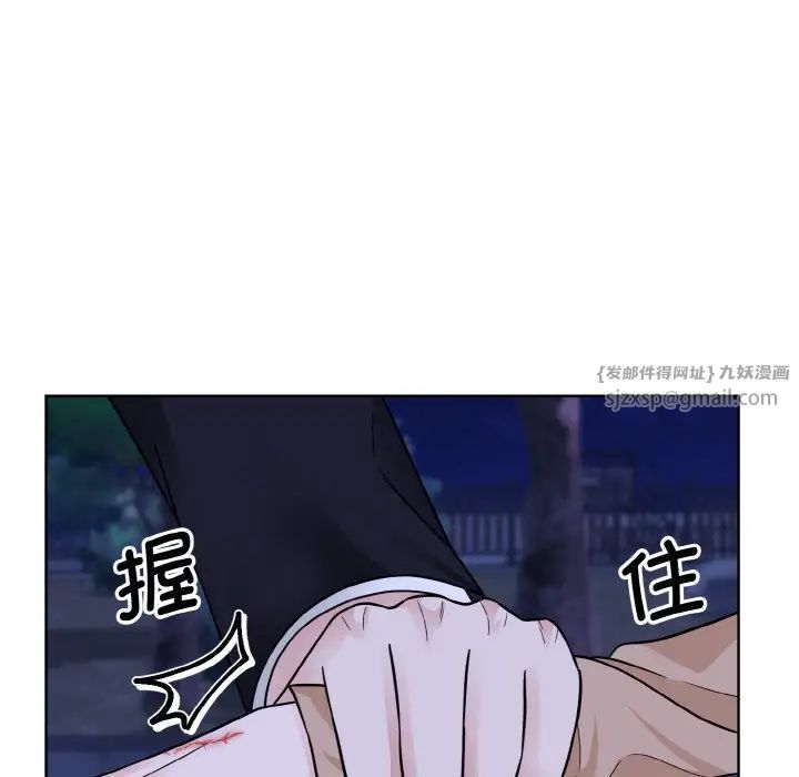 眷恋第30話