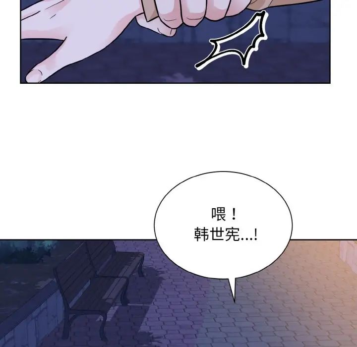 眷恋第30話