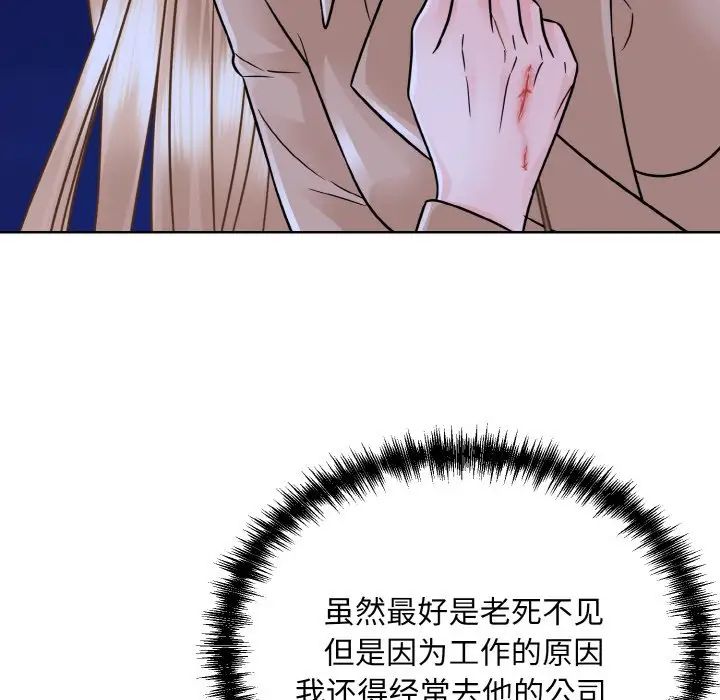 眷恋第30話