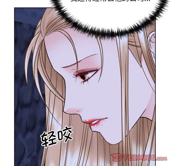 眷恋第30話