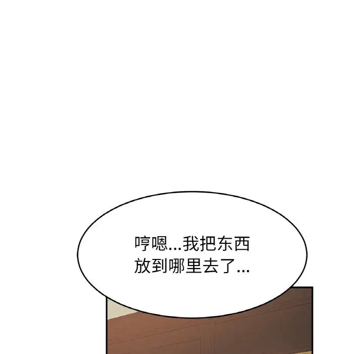 亲密一家人第32話