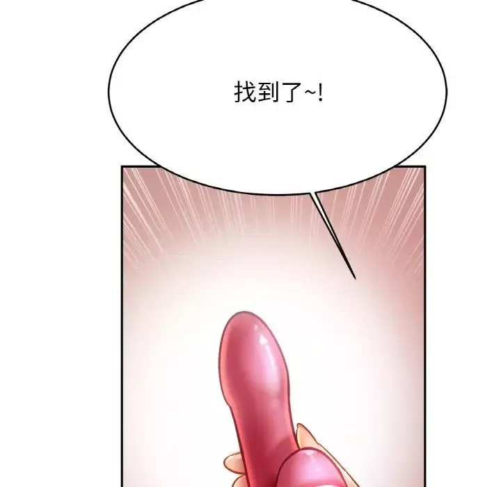 亲密一家人第32話