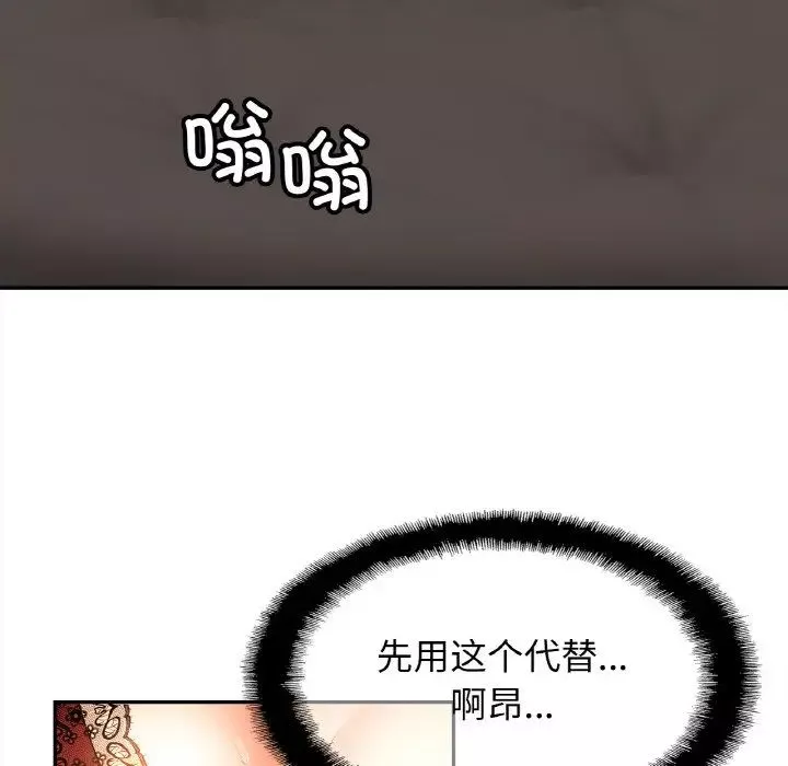 亲密一家人第32話