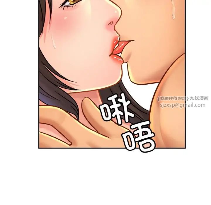 亲密一家人第32話