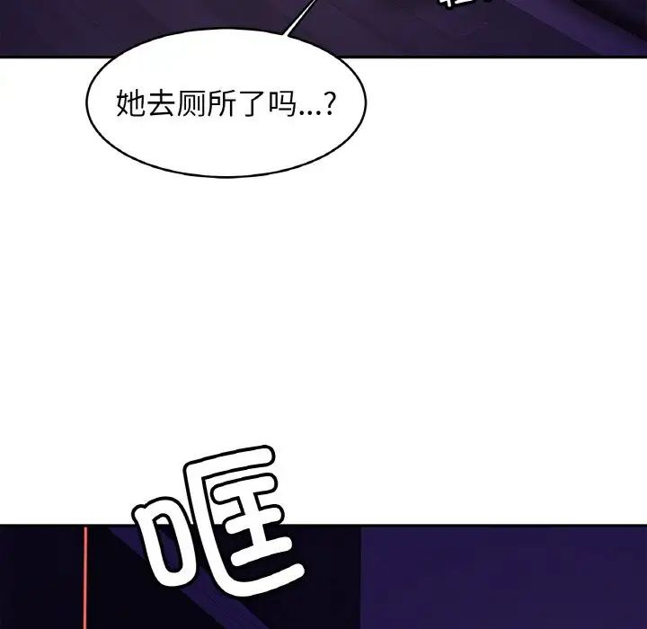 亲密一家人第32話