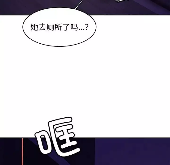 亲密一家人第32話