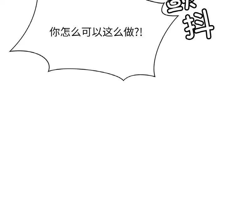 亲密一家人第32話