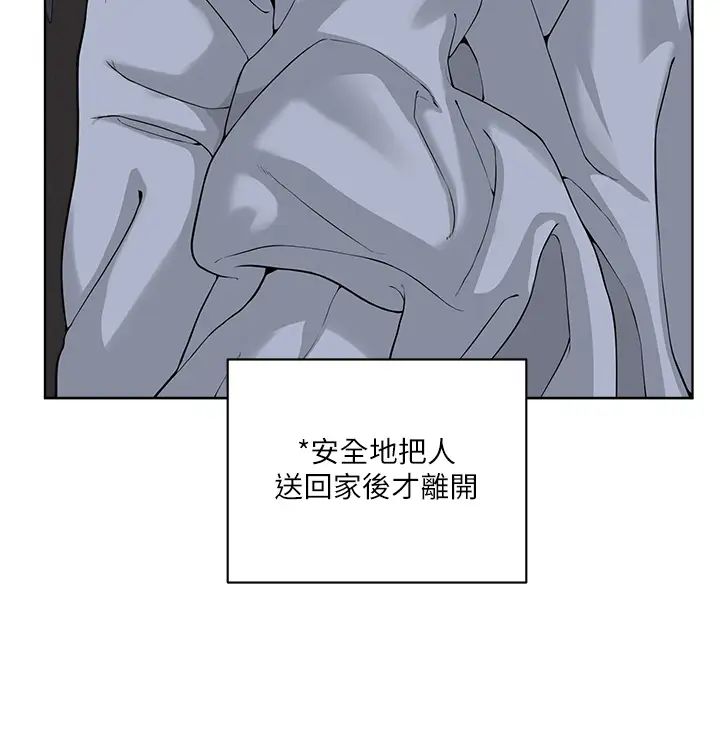 邪教教主第34話-人傢想要你射進來♥