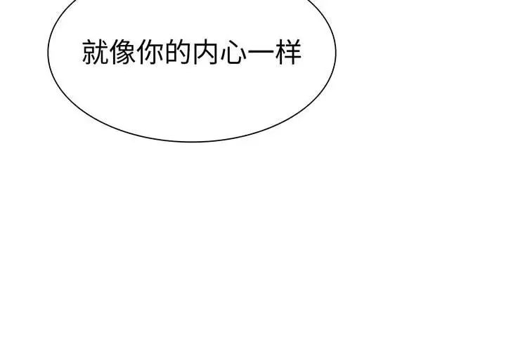 复仇第23話