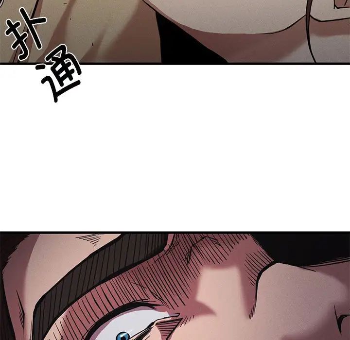 复仇第23話