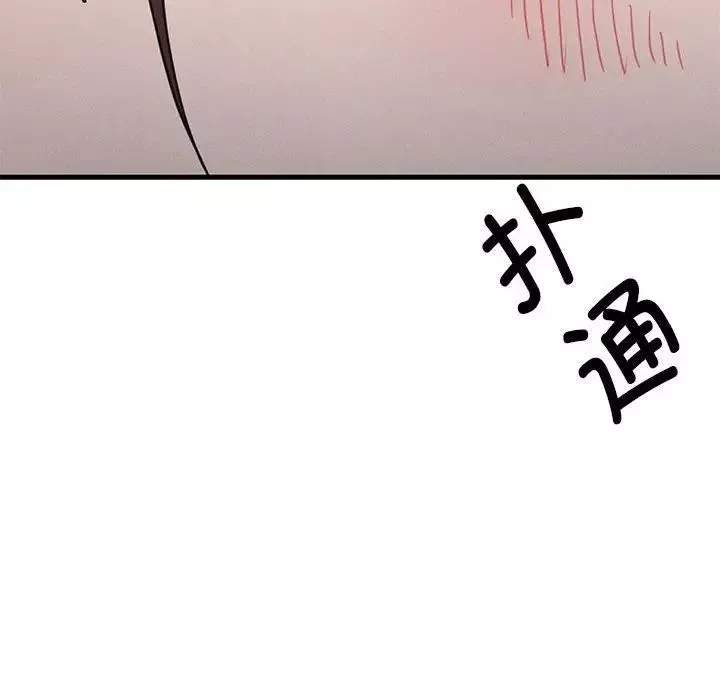复仇第23話