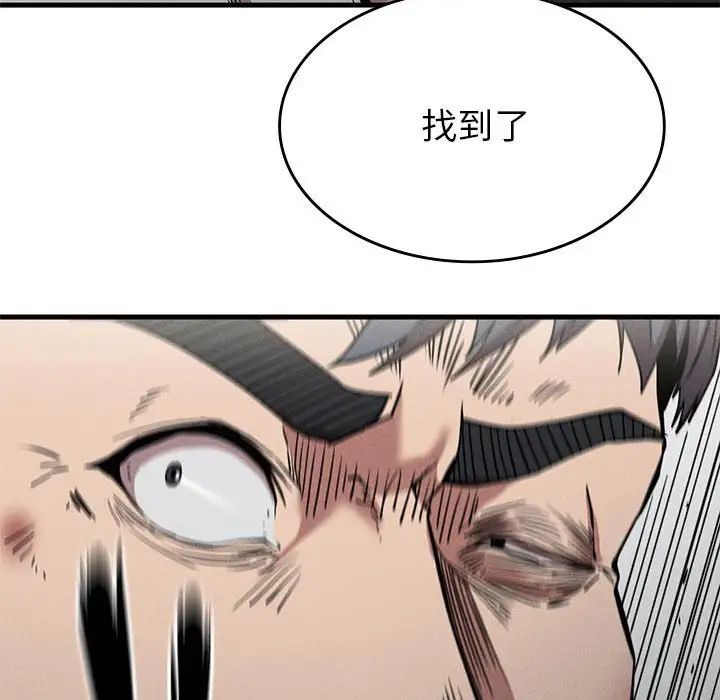复仇第23話