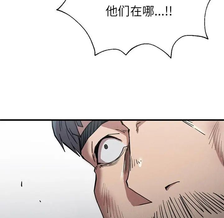 复仇第23話