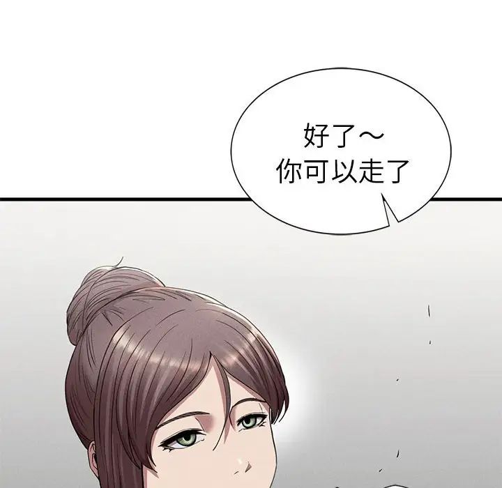 复仇第23話