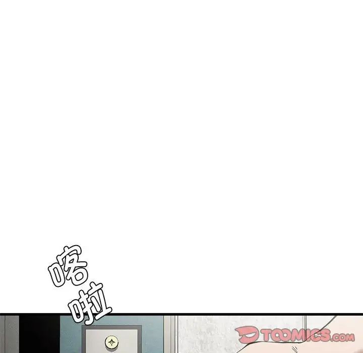 复仇第23話