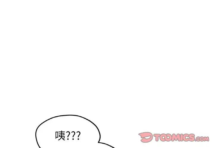 冰上恋人第24話