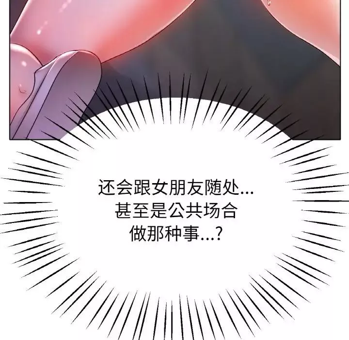 冰上恋人第24話