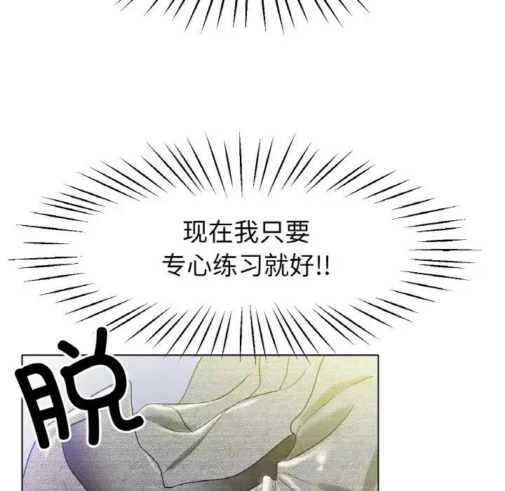 冰上恋人第24話