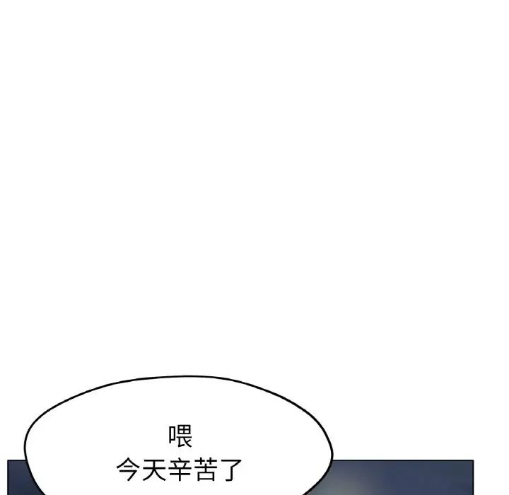冰上恋人第24話