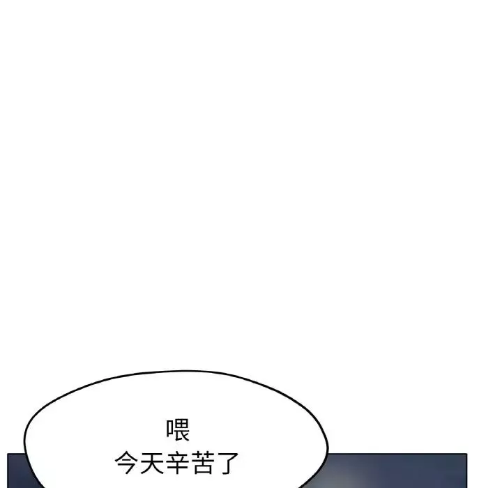 冰上恋人第24話
