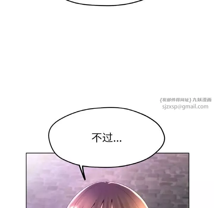 冰上恋人第24話