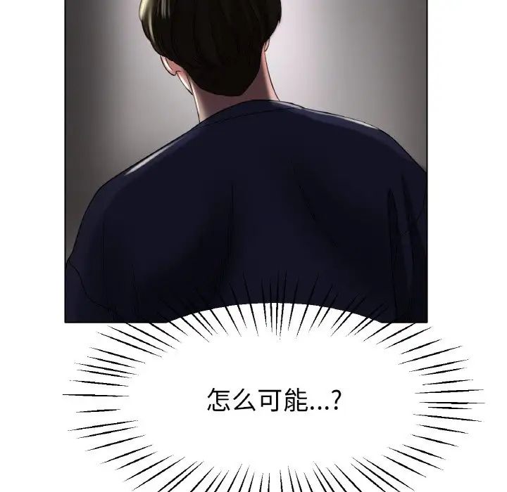 冰上恋人第24話