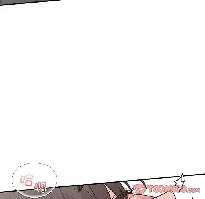 让我一见钟情的他第26話
