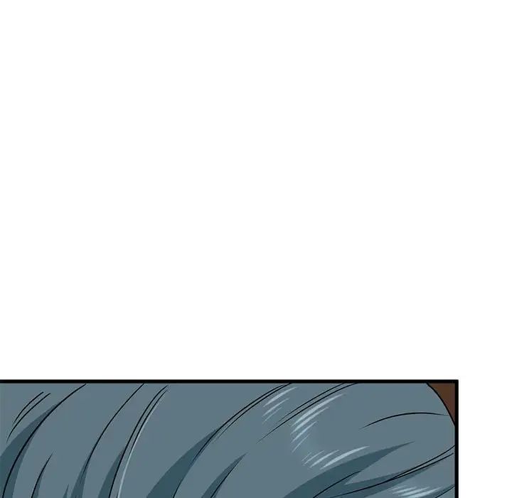 发小碰不得第19話