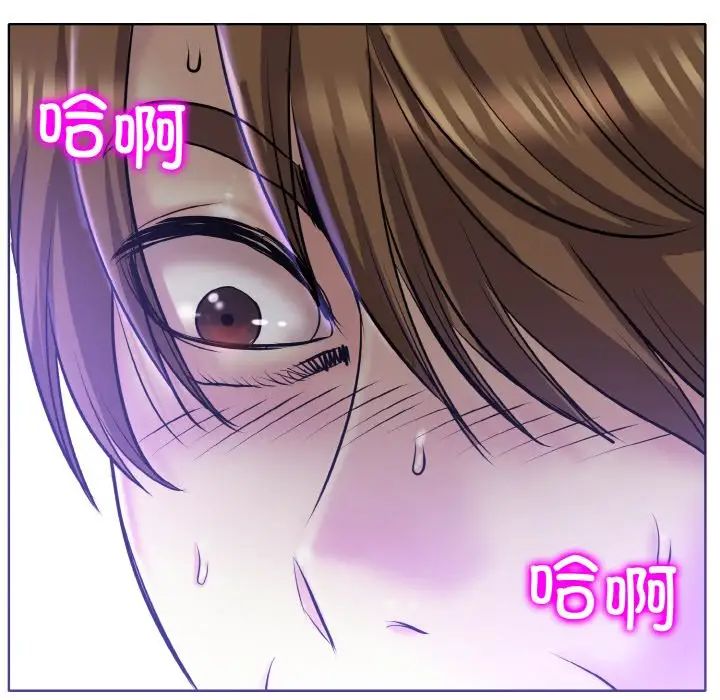 一杆入洞第20話