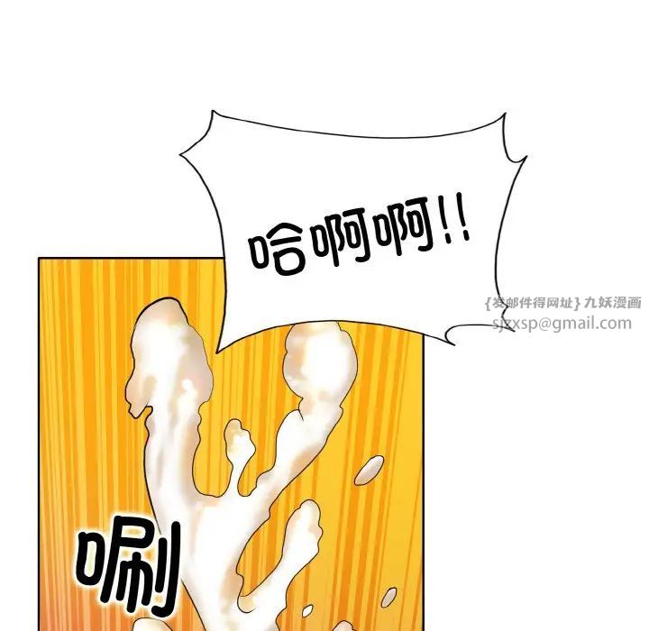 一杆入洞第20話