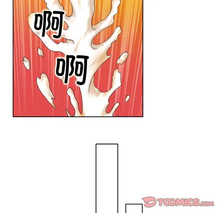 一杆入洞第20話