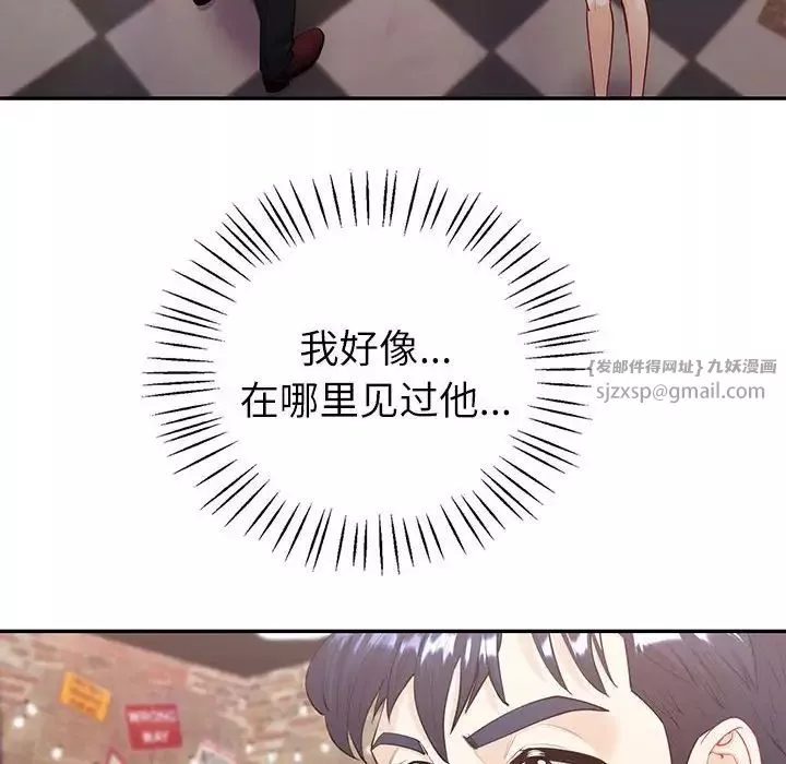 回不去的婚姻第14話