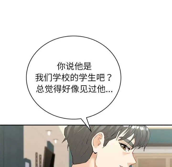 回不去的婚姻第14話