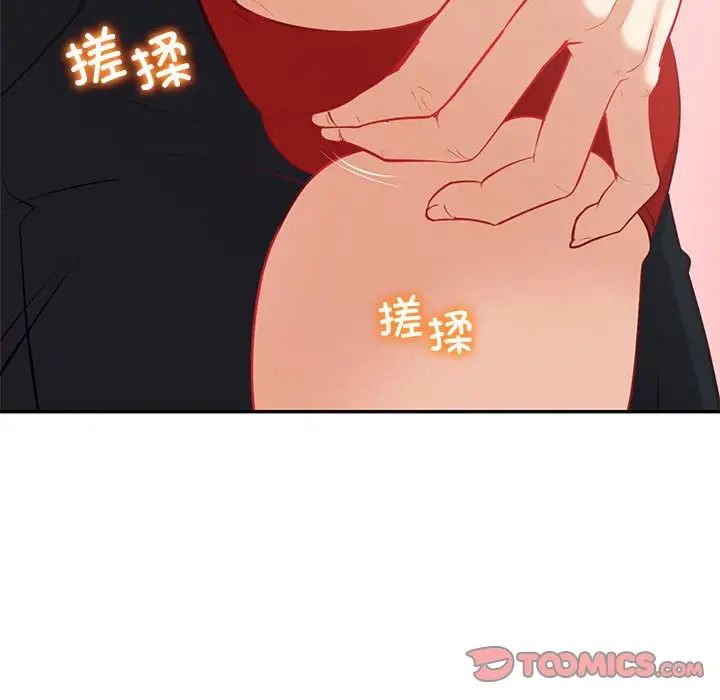 回不去的婚姻第14話