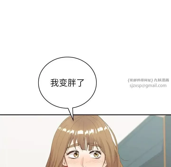 回不去的婚姻第14話